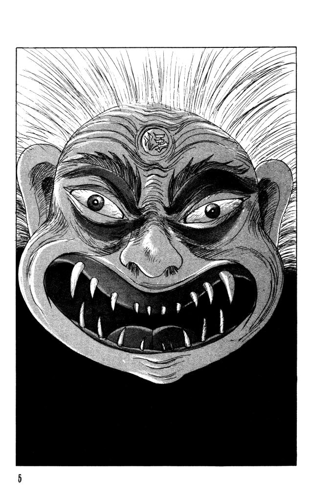 The Horror Mansion Chapter 37 page 6 - Chapter 37: 300 Child Demons