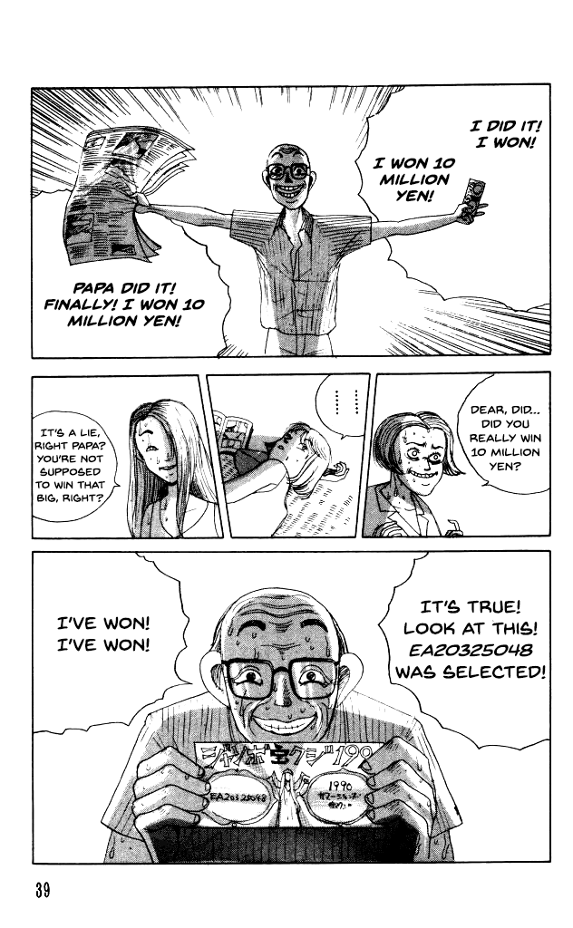 The Horror Mansion Chapter 38 page 3 - Chapter 38: Human-faced Spider