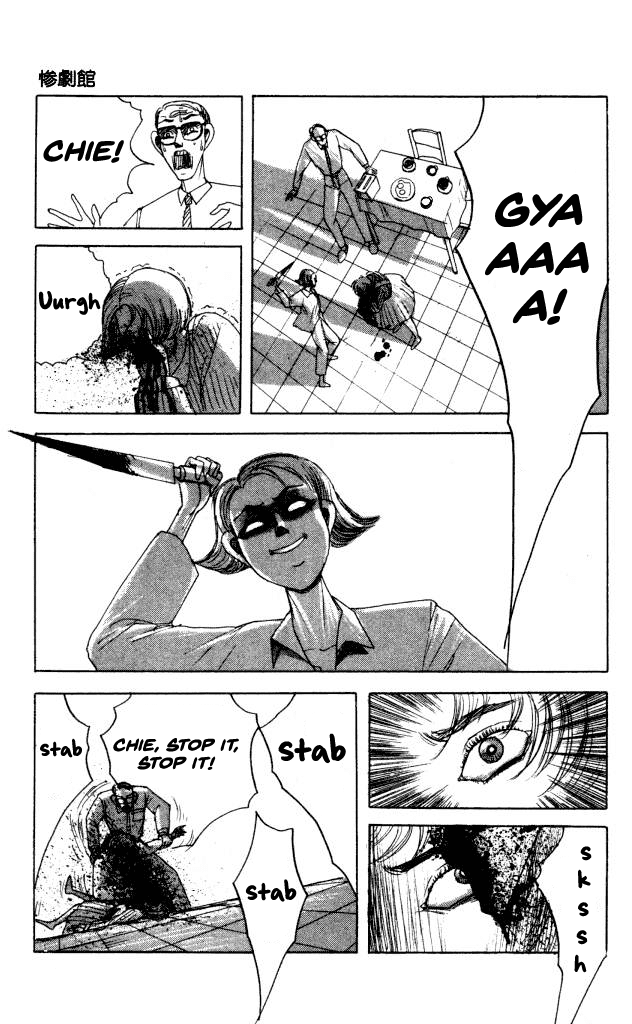 The Horror Mansion Chapter 39 page 18 - Chapter 39: Bleegh