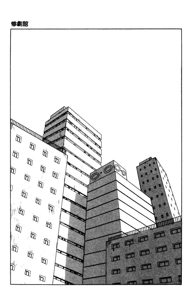 The Horror Mansion Chapter 39 page 2 - Chapter 39: Bleegh
