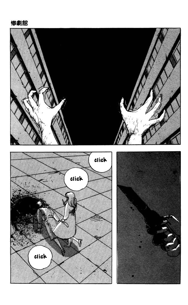 The Horror Mansion Chapter 40.2 page 6 - Chapter 40.2: Ice City
