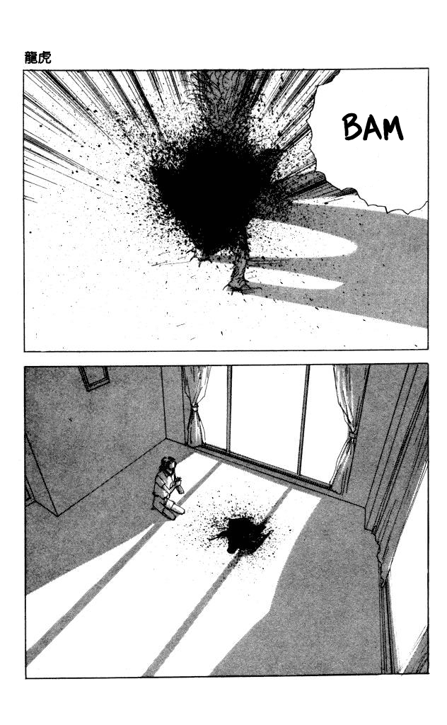 The Horror Mansion Chapter 40.3 page 11 - Chapter 40.3: Ryuuko