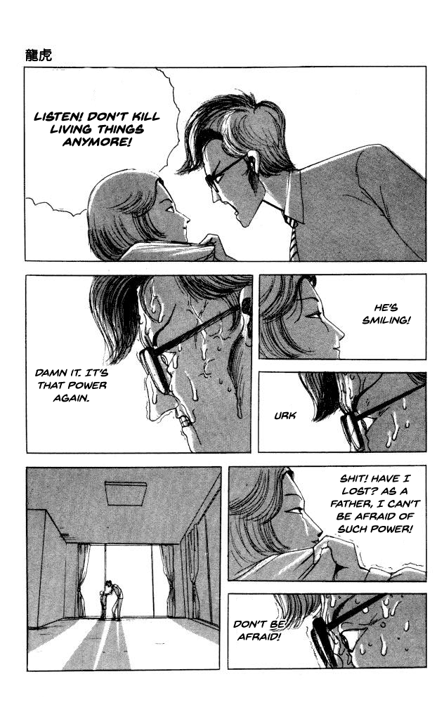 The Horror Mansion Chapter 40.3 page 13 - Chapter 40.3: Ryuuko