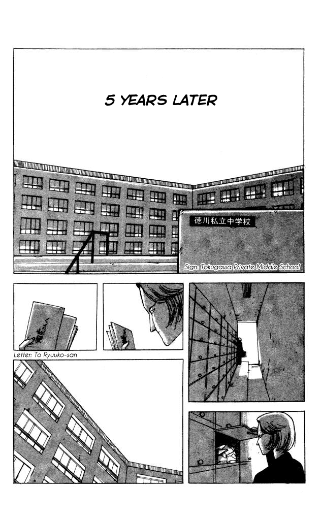 The Horror Mansion Chapter 40.3 page 14 - Chapter 40.3: Ryuuko