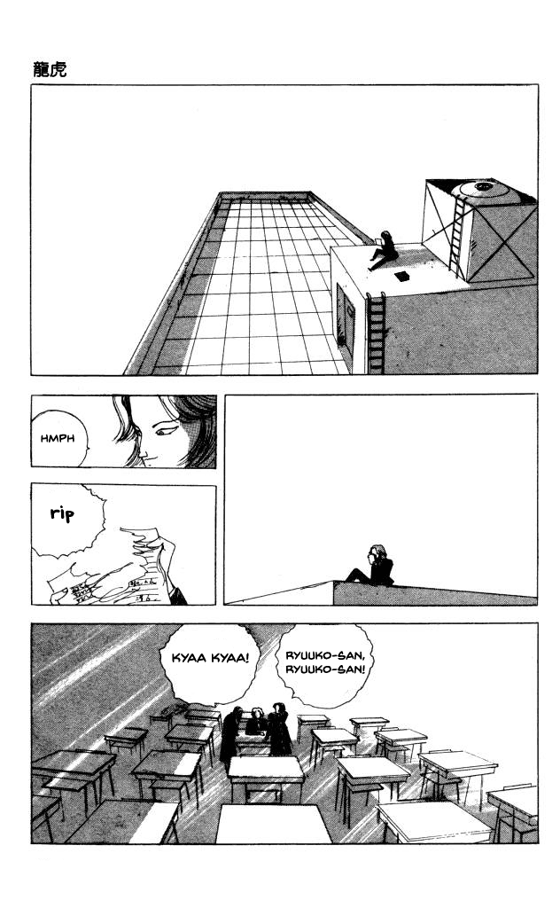 The Horror Mansion Chapter 40.3 page 15 - Chapter 40.3: Ryuuko