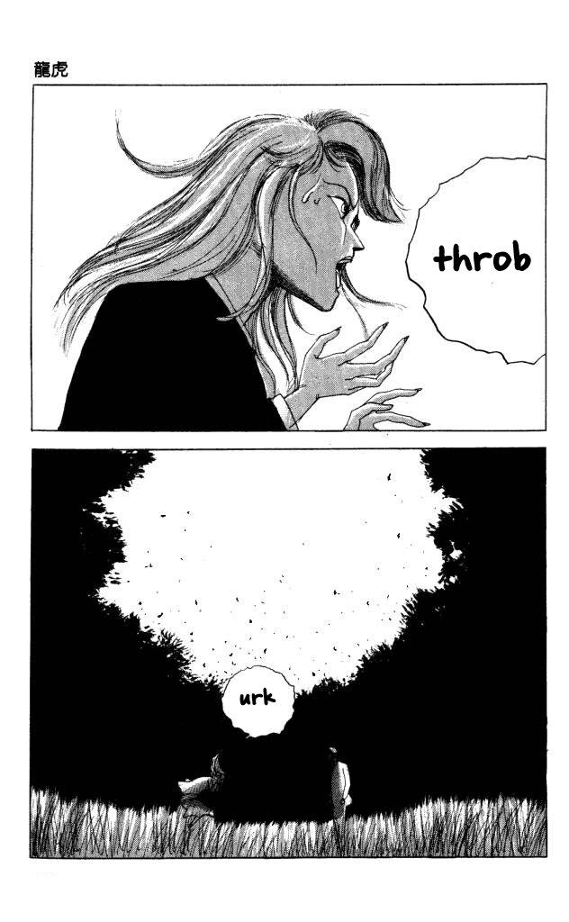 The Horror Mansion Chapter 40.3 page 21 - Chapter 40.3: Ryuuko