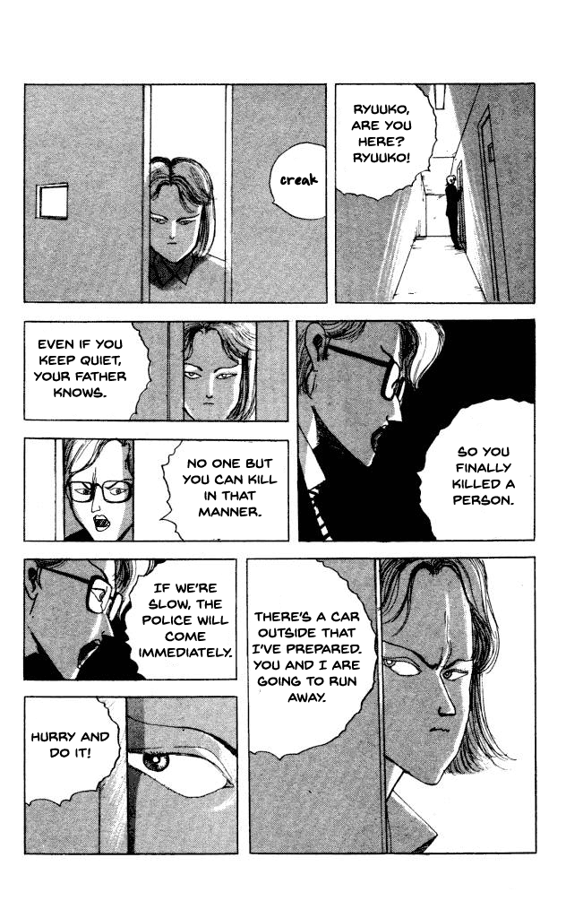 The Horror Mansion Chapter 40.3 page 26 - Chapter 40.3: Ryuuko