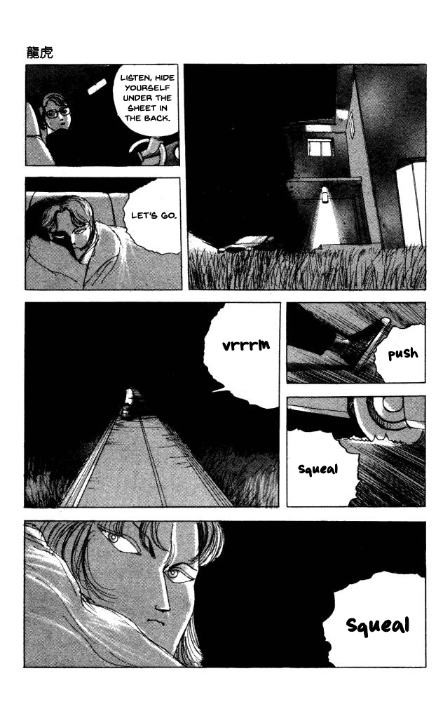 The Horror Mansion Chapter 40.3 page 27 - Chapter 40.3: Ryuuko