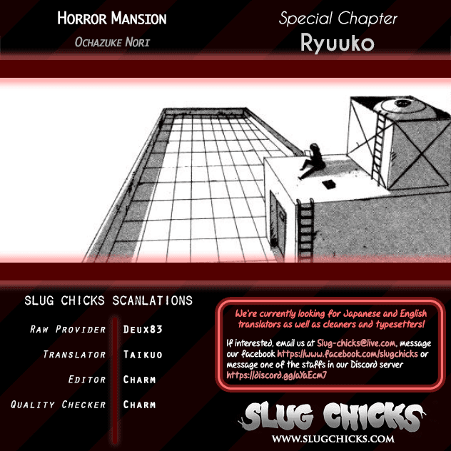 The Horror Mansion Chapter 40.3 page 30 - Chapter 40.3: Ryuuko