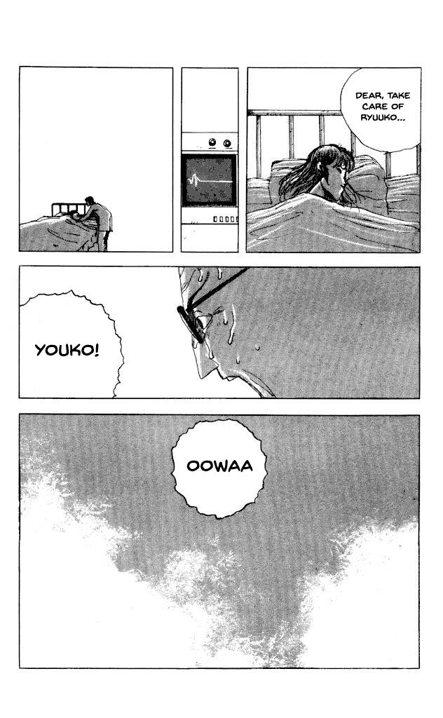 The Horror Mansion Chapter 40.3 page 4 - Chapter 40.3: Ryuuko