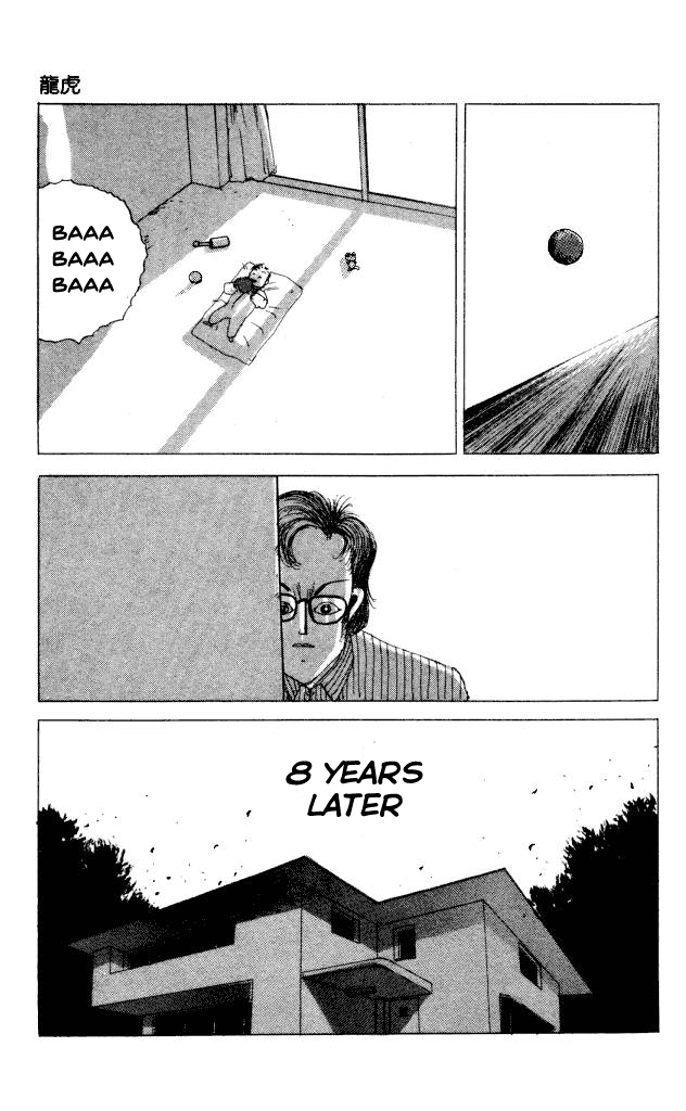 The Horror Mansion Chapter 40.3 page 7 - Chapter 40.3: Ryuuko