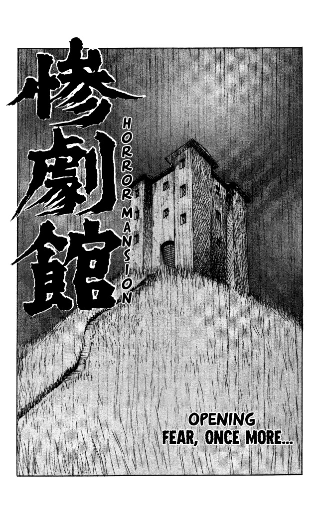 The Horror Mansion Chapter 40.4 page 6 - Chapter 40.4: Fear, Once More