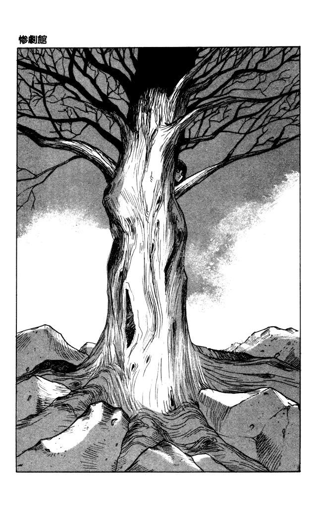 The Horror Mansion Chapter 40 page 1 - Chapter 40: Yumeko (Story of Kibojin)