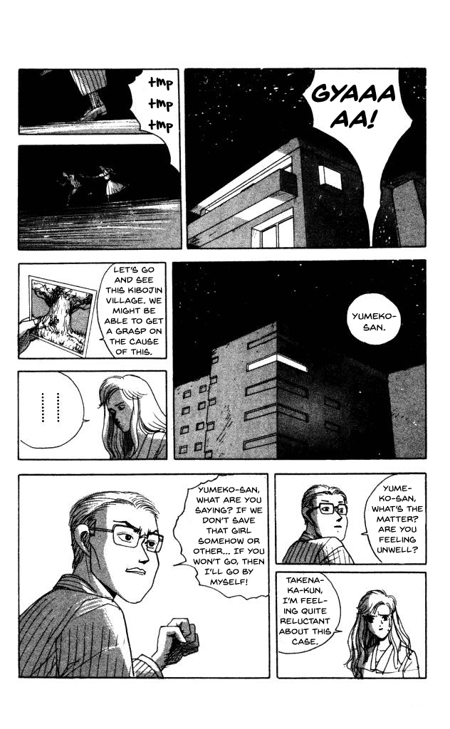 The Horror Mansion Chapter 40 page 16 - Chapter 40: Yumeko (Story of Kibojin)
