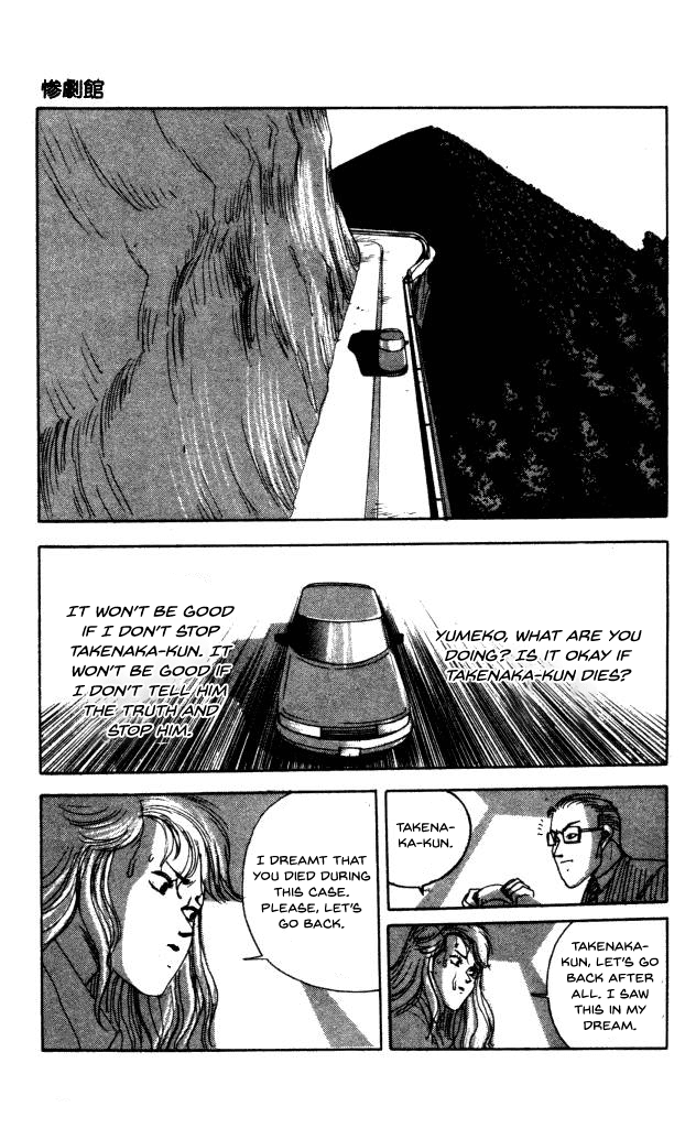 The Horror Mansion Chapter 40 page 17 - Chapter 40: Yumeko (Story of Kibojin)