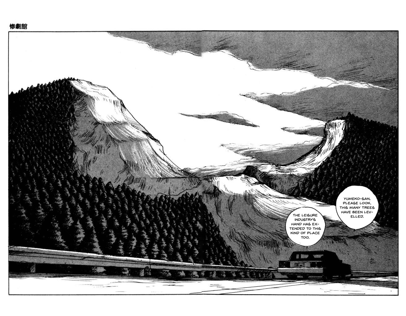 The Horror Mansion Chapter 40 page 18 - Chapter 40: Yumeko (Story of Kibojin)