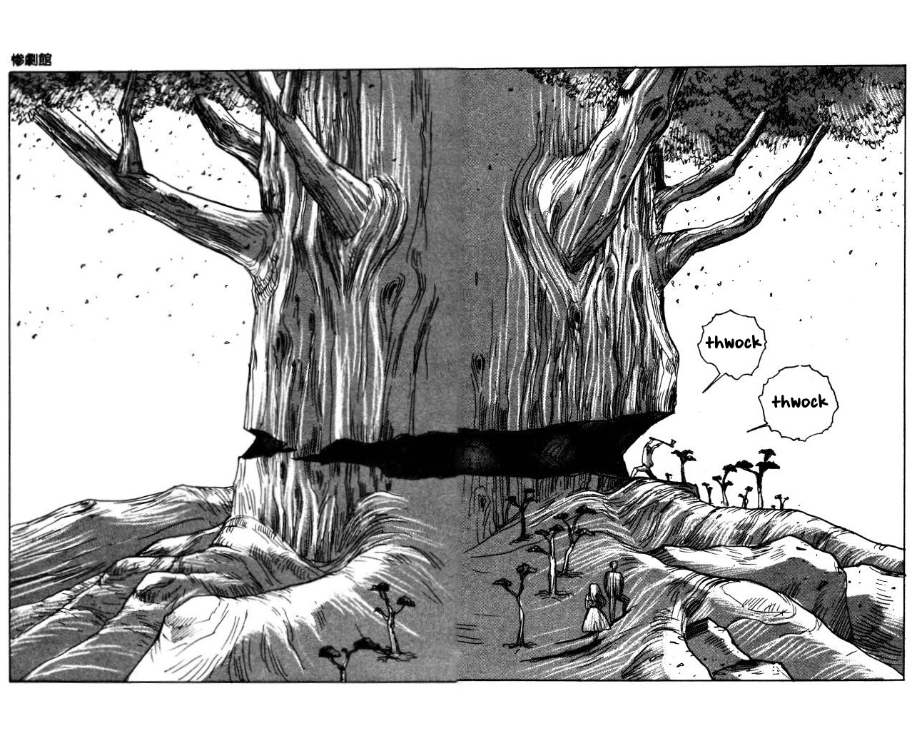 The Horror Mansion Chapter 40 page 23 - Chapter 40: Yumeko (Story of Kibojin)