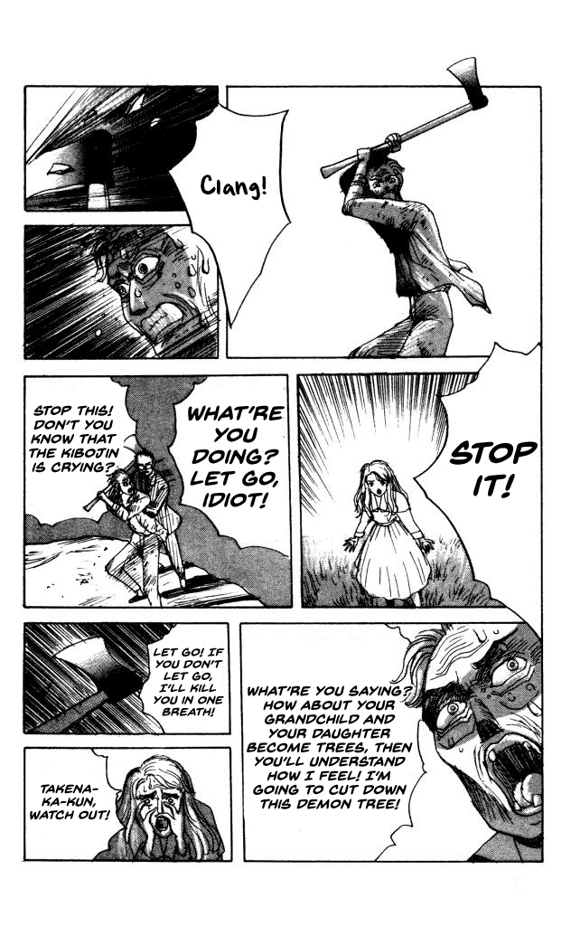The Horror Mansion Chapter 40 page 24 - Chapter 40: Yumeko (Story of Kibojin)