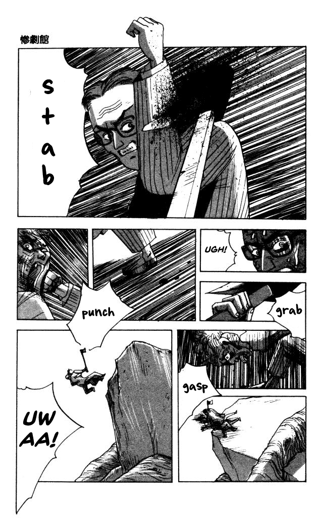 The Horror Mansion Chapter 40 page 25 - Chapter 40: Yumeko (Story of Kibojin)