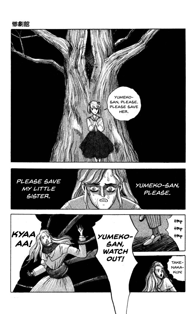 The Horror Mansion Chapter 40 page 3 - Chapter 40: Yumeko (Story of Kibojin)