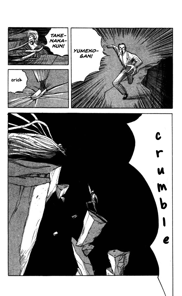 The Horror Mansion Chapter 40 page 4 - Chapter 40: Yumeko (Story of Kibojin)
