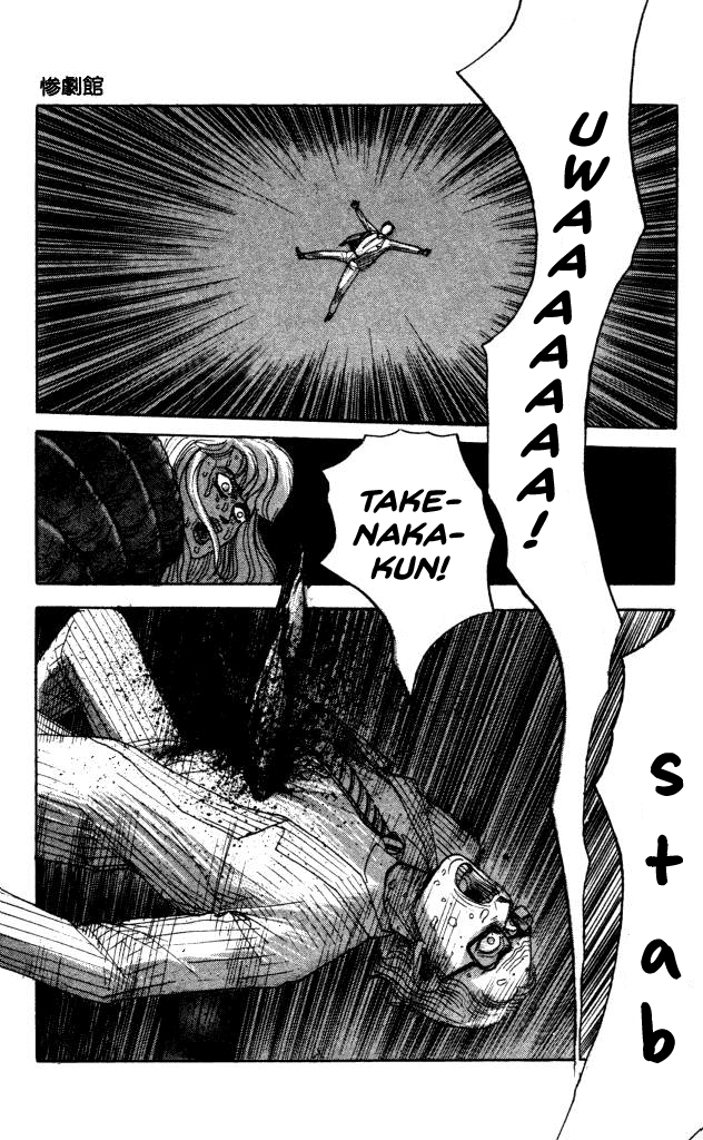 The Horror Mansion Chapter 40 page 5 - Chapter 40: Yumeko (Story of Kibojin)
