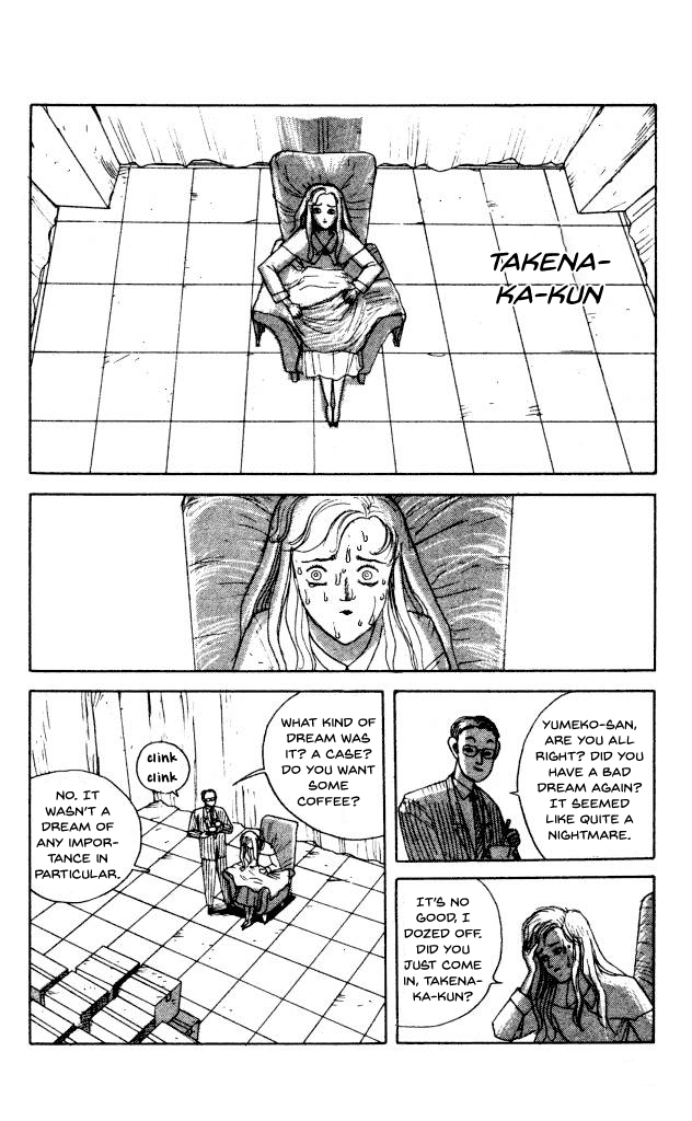 The Horror Mansion Chapter 40 page 6 - Chapter 40: Yumeko (Story of Kibojin)