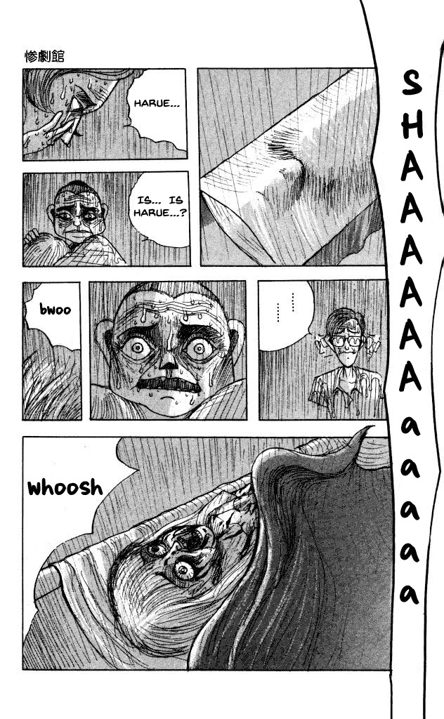 The Horror Mansion Chapter 41 page 17 - Chapter 41: Hole of the Deceased