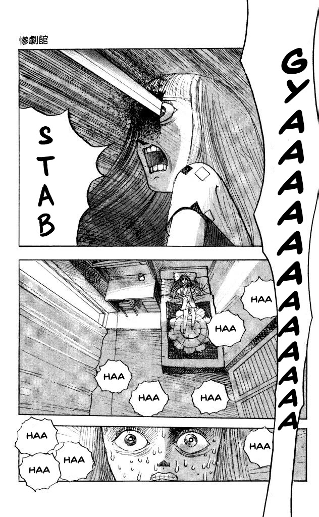 The Horror Mansion Chapter 42 page 23 - Chapter 42: Eyes of Fear