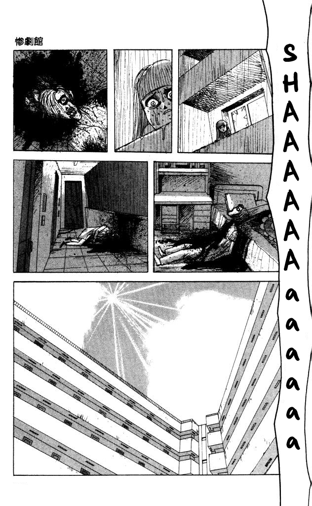The Horror Mansion Chapter 42 page 43 - Chapter 42: Eyes of Fear