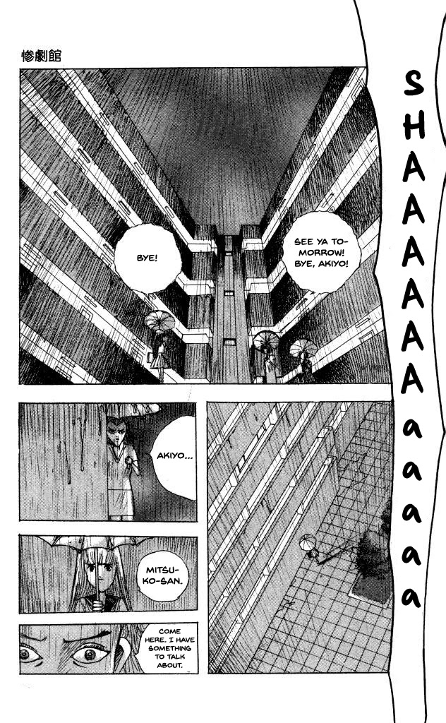 The Horror Mansion Chapter 42 page 5 - Chapter 42: Eyes of Fear
