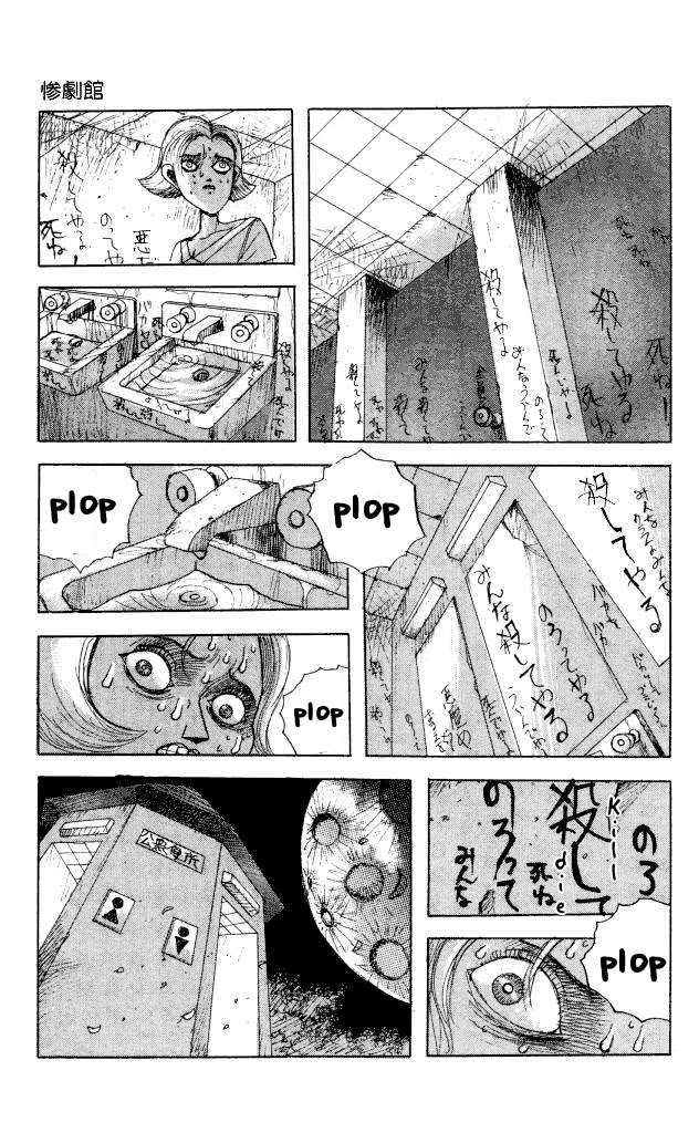 The Horror Mansion Chapter 43 page 11 - Chapter 43: Public Toilet