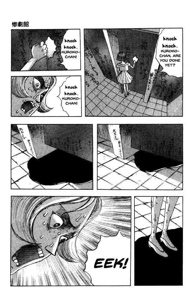 The Horror Mansion Chapter 43 page 13 - Chapter 43: Public Toilet