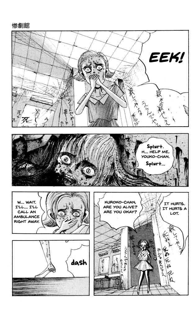 The Horror Mansion Chapter 43 page 15 - Chapter 43: Public Toilet