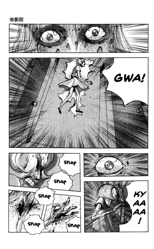 The Horror Mansion Chapter 43 page 17 - Chapter 43: Public Toilet