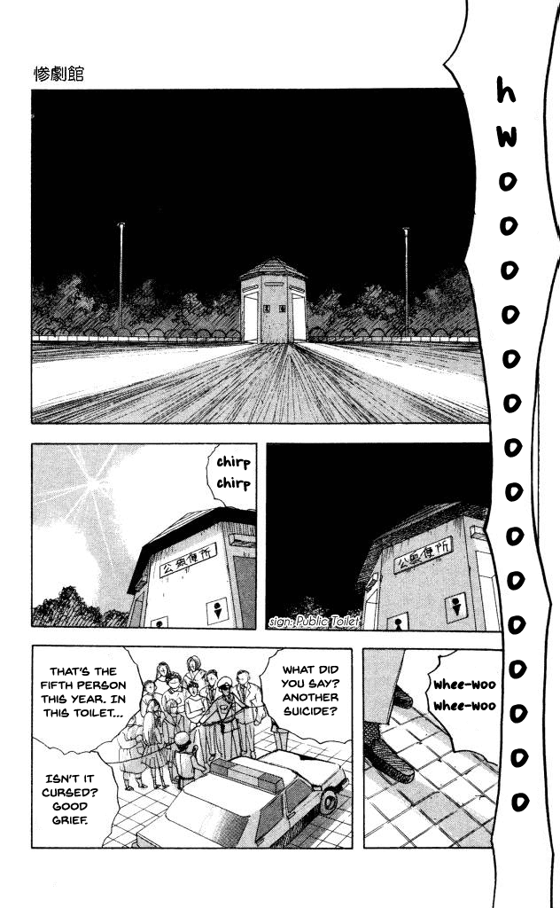 The Horror Mansion Chapter 43 page 19 - Chapter 43: Public Toilet