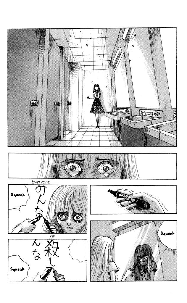 The Horror Mansion Chapter 43 page 2 - Chapter 43: Public Toilet