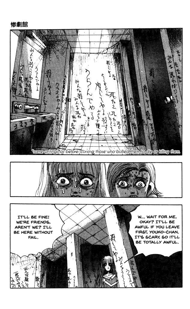 The Horror Mansion Chapter 43 page 9 - Chapter 43: Public Toilet