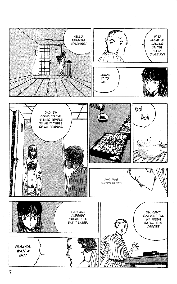 The Horror Mansion Chapter 7 page 10 - Chapter 7: Ball Of Flesh