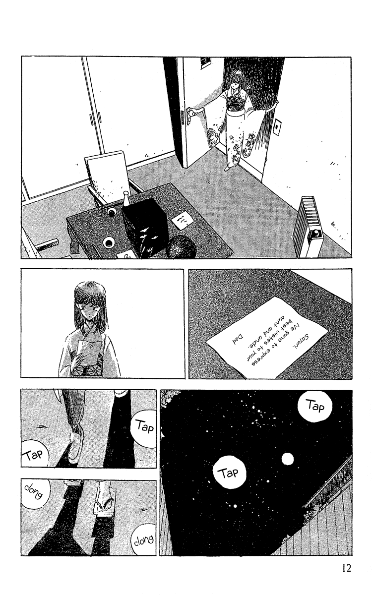 The Horror Mansion Chapter 7 page 15 - Chapter 7: Ball Of Flesh