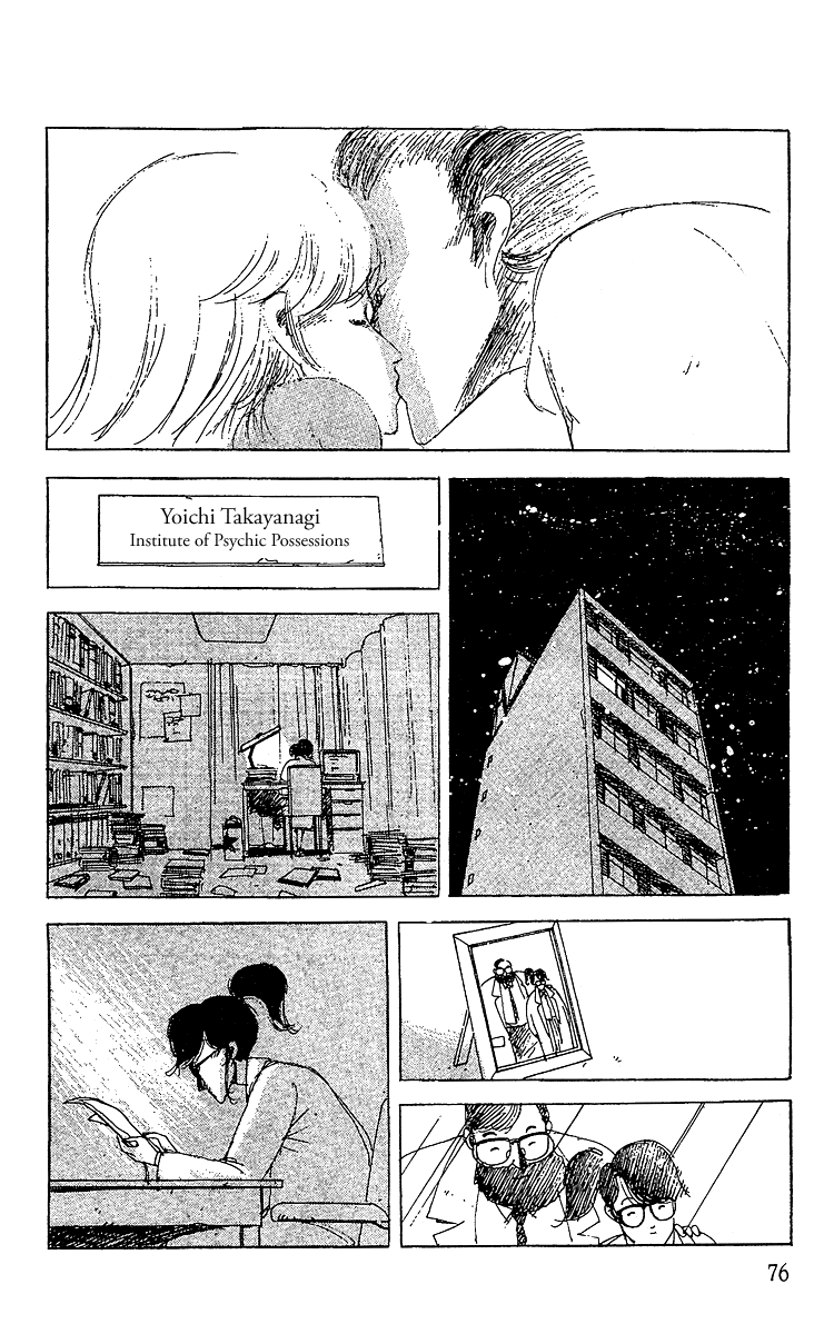The Horror Mansion Chapter 9 page 14 - Chapter 9: Count Kevin 2 (Part 1)