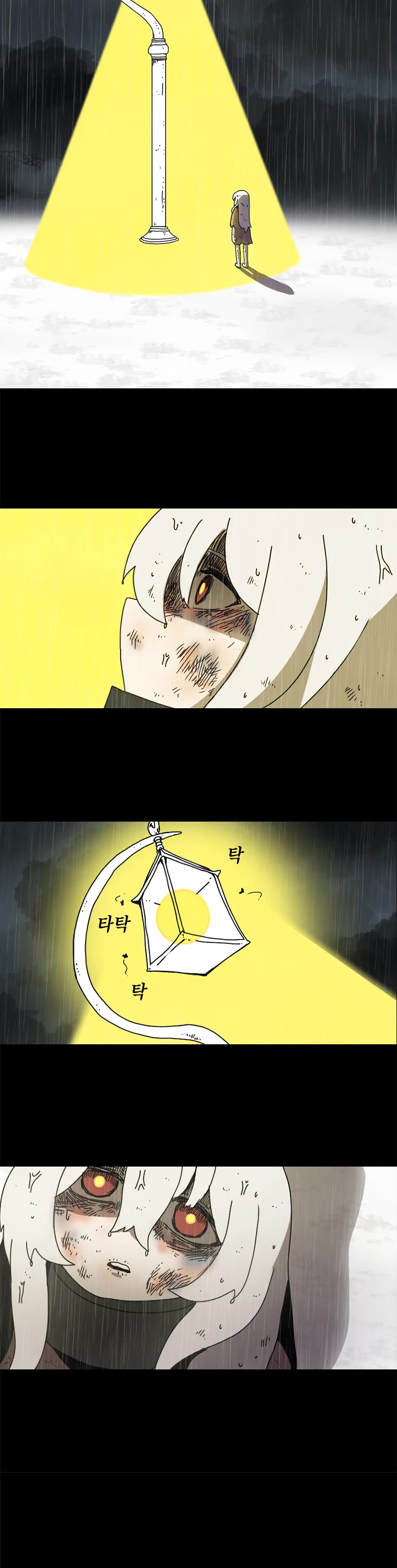 The House Without Time Chapter 1 page 3 - Chapter 1
