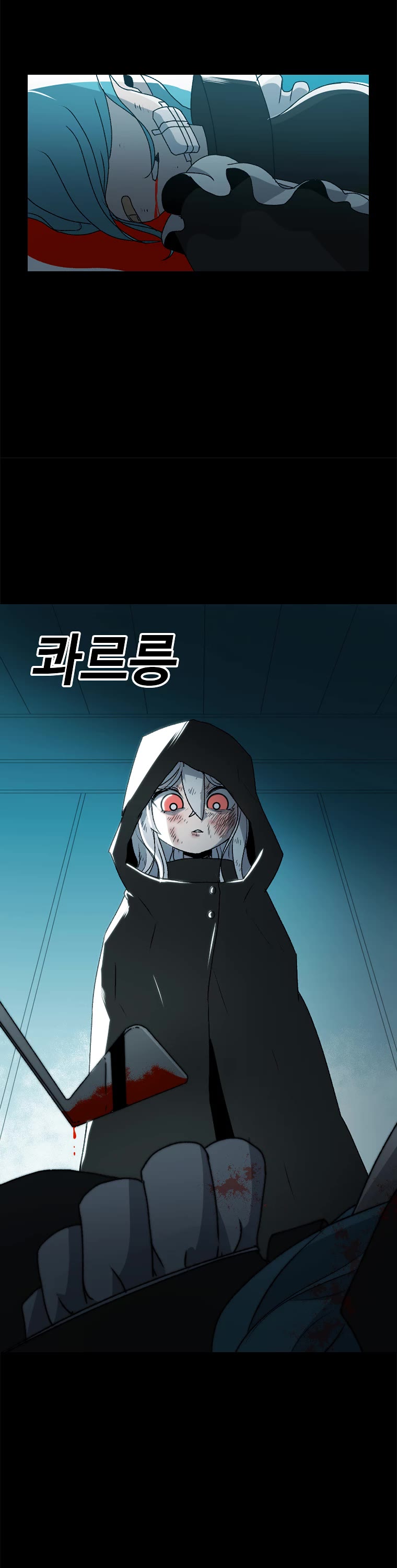 The House Without Time Chapter 1 page 37 - Chapter 1