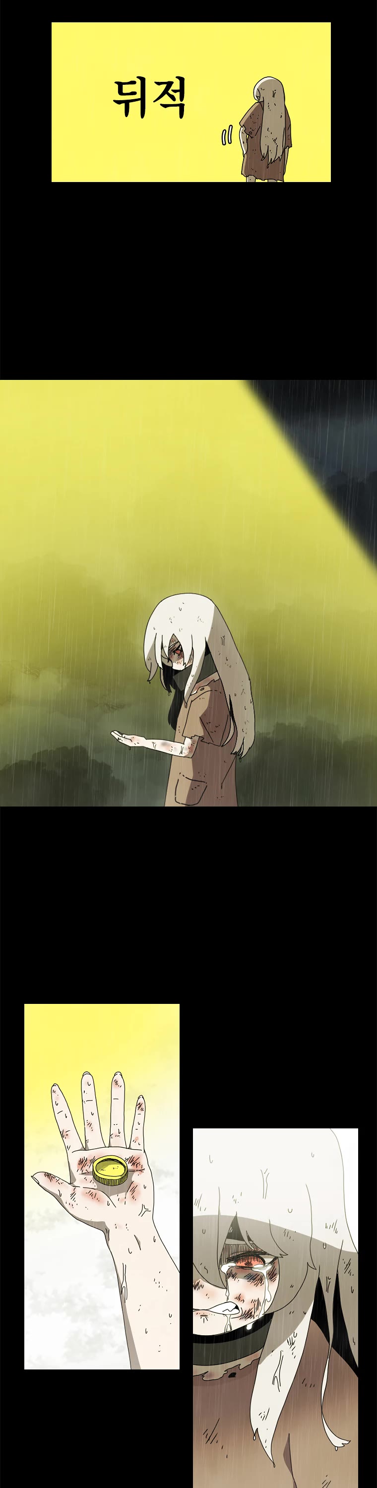 The House Without Time Chapter 1 page 4 - Chapter 1