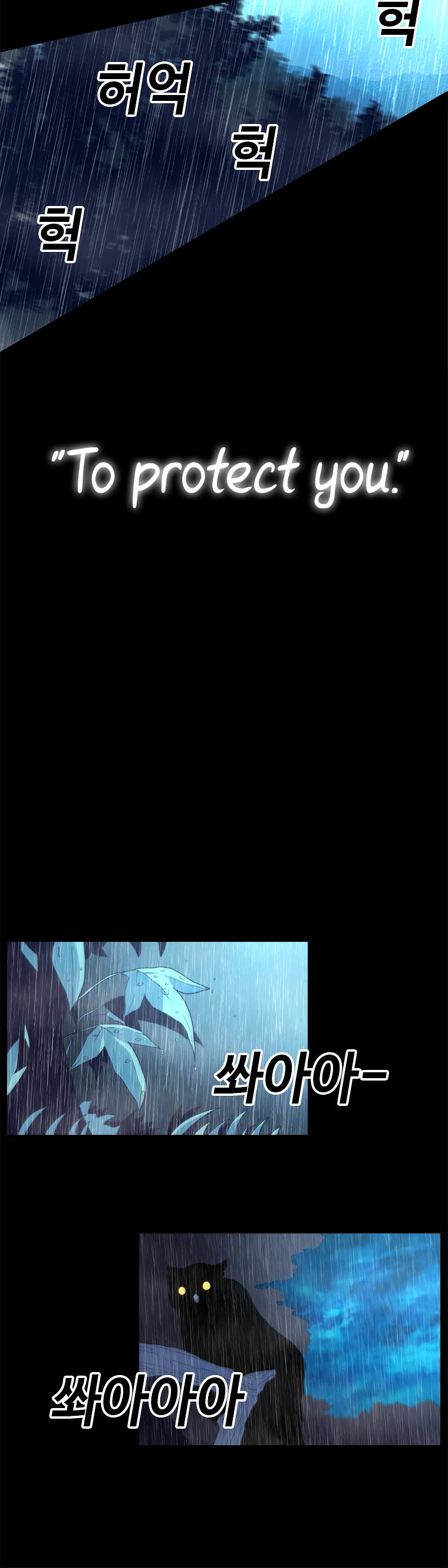 The House Without Time Chapter 1 page 46 - Chapter 1