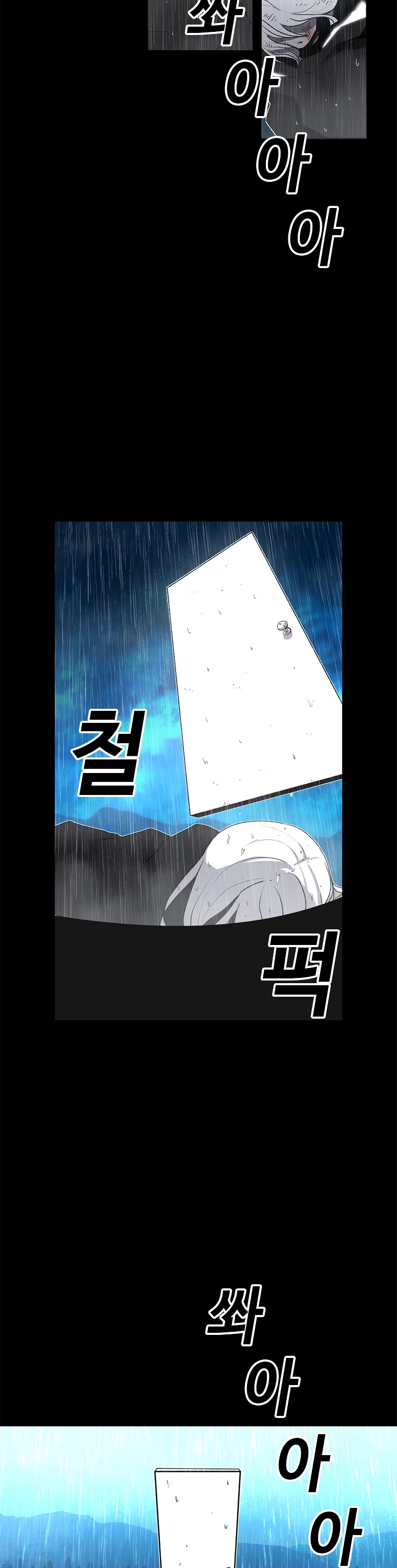 The House Without Time Chapter 1 page 52 - Chapter 1
