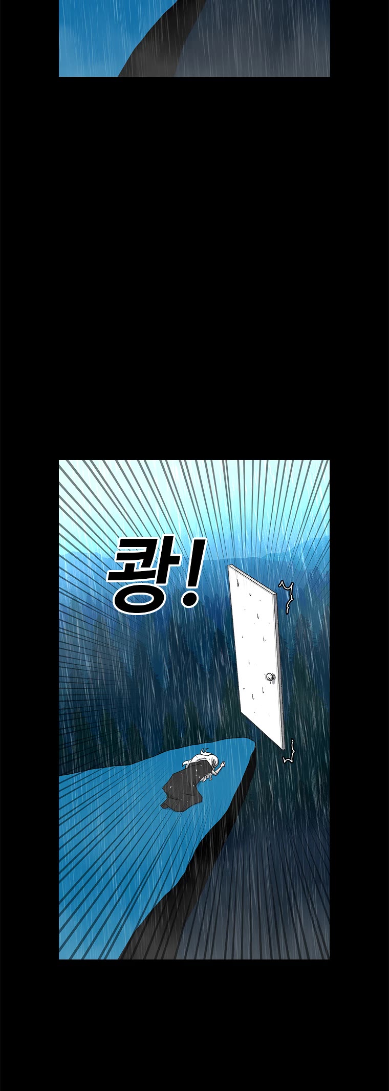 The House Without Time Chapter 1 page 57 - Chapter 1