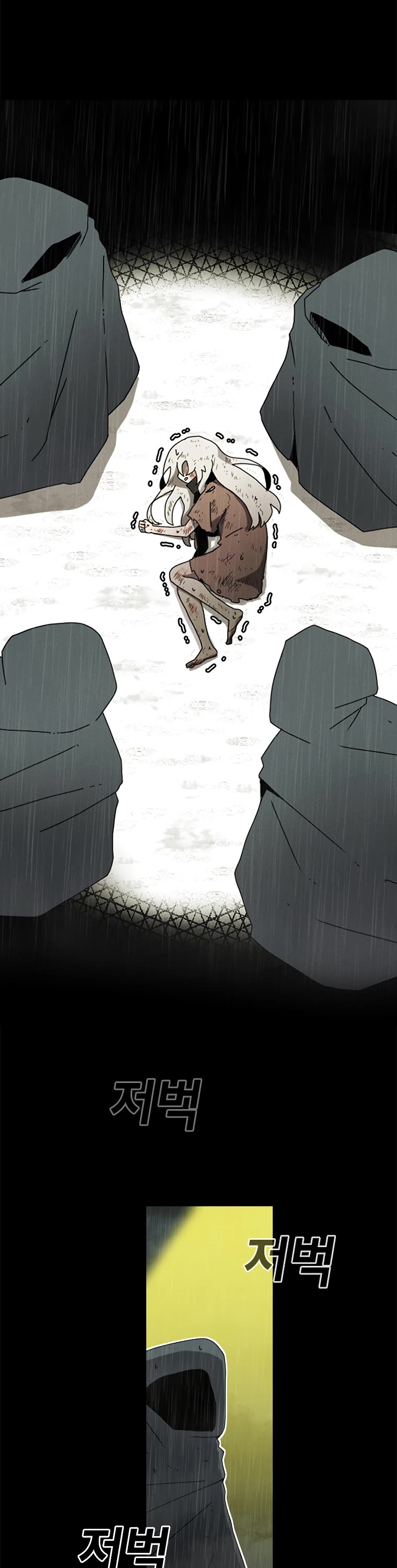 The House Without Time Chapter 1 page 7 - Chapter 1