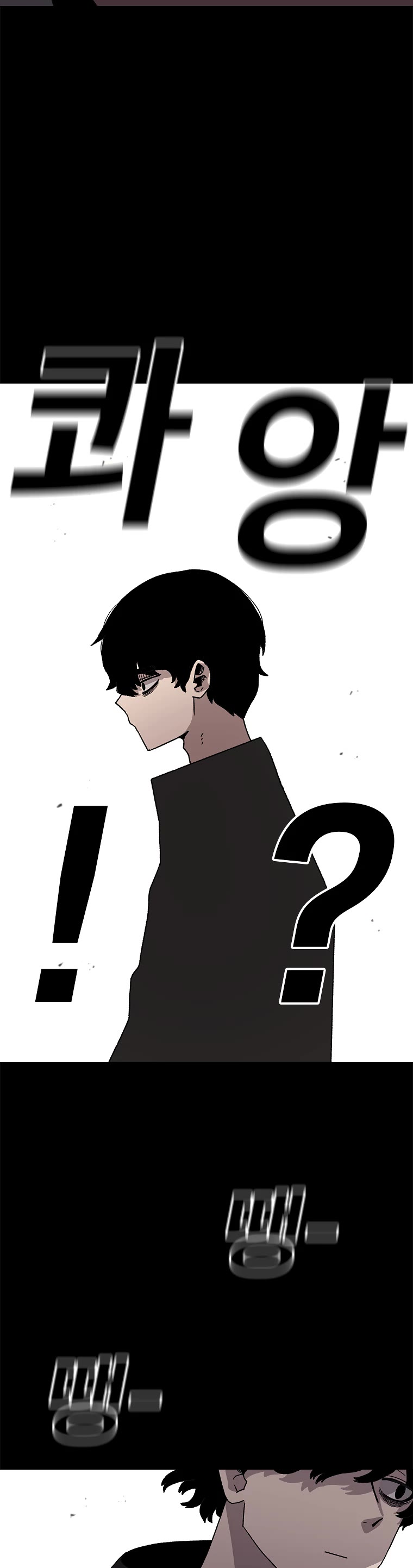 The House Without Time Chapter 10 page 29 - Chapter 10