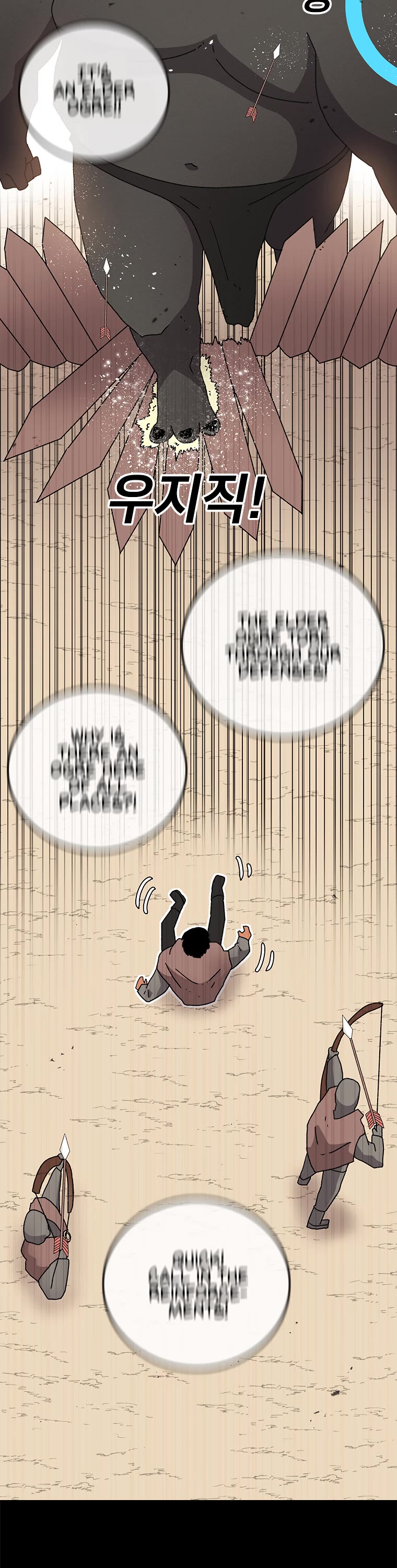 The House Without Time Chapter 10 page 31 - Chapter 10
